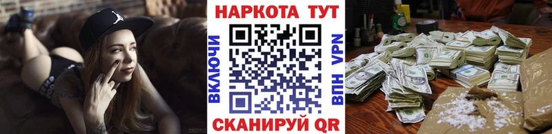 Названия наркотиков Поронайск KRAKEN ССЫЛКА СК АМФ Мефедрон COCAIN ГАШ Марихуана
