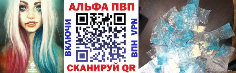 APVP СК КРИС  Поронайск 