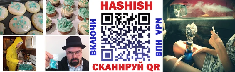 наркошоп  Поронайск  Еда ТГК марихуана 