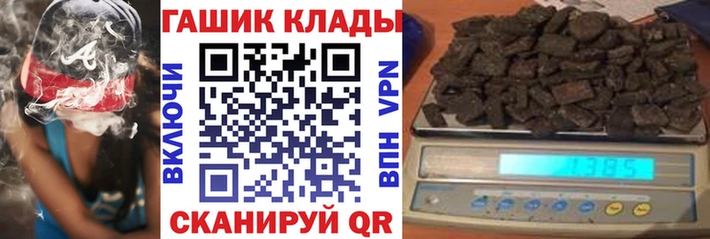 ГАШ 40% ТГК  маркетплейс Telegram  Поронайск 