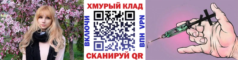 Героин VHQ  как найти   гидра ONION  Поронайск 