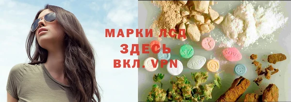 кокаин Алексин