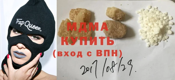 кокаин Алексин
