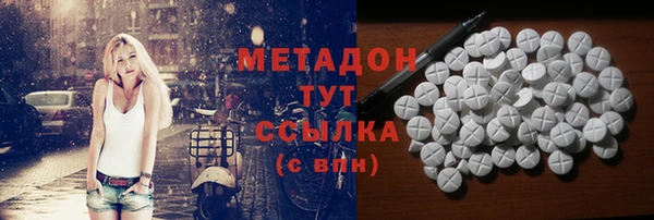 кокаин Алексин