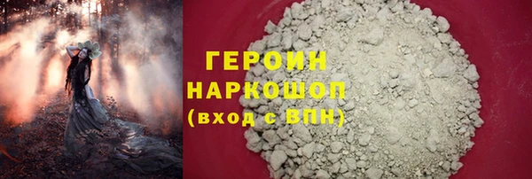 кокаин Алексин