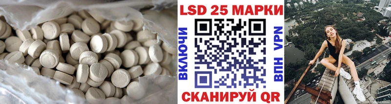 ЛСД экстази кислота  Поронайск 