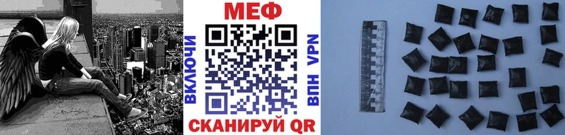 МЯУ-МЯУ mephedrone Поронайск