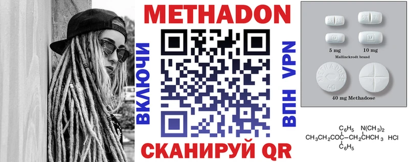МЕТАДОН белоснежный  наркота  KRAKEN ТОР  маркетплейс Telegram  Поронайск 