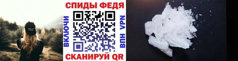 Первитин кристалл Поронайск