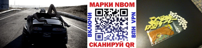 где купить наркотик  Поронайск  Наркотические марки 1500мкг 