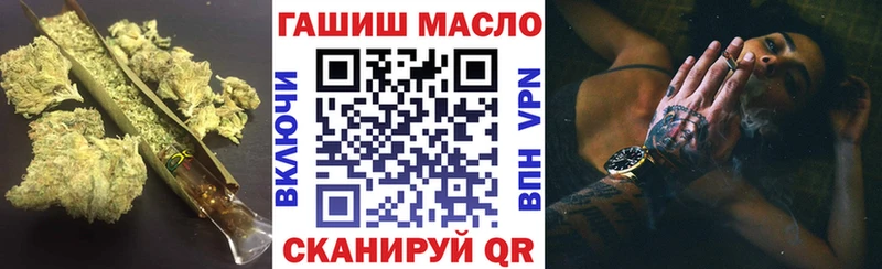 ТГК вейп с тгк  Поронайск 