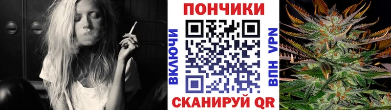 Конопля семена  Поронайск 