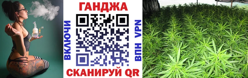 Шишки марихуана конопля Поронайск